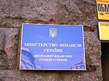 Кредитный договор предусматривает право пролонгации три раза - каждые полгода, фактически кредит выдан общим сроком на два года. Два миллиарда долларов уже поступили на счета министерства финансов Украины