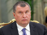 Сечин: объединенная судостроительная корпорация рассмотрит предложение Пугачева по продаже верфей Сечин: объединенная судостроительная корпорация рассмотрит предложение Пугачева по продаже верфей