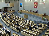 Государственная дума России приняла в пятницу в первом чтении внесенный правительством законопроект, расширяющий полномочия Федеральной службы безопасности РФ