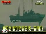 Южная Корея возобновила психологическую войну после резкого обострения между странами из-за затопления в Желтом море южнокорейского корабля "Чхонан"
