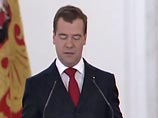 "Сегодня День России. Я сердечно поздравляю вас и всех российских граждан с этим общенациональным праздником", - сказал Медведев, выступая на церемонии