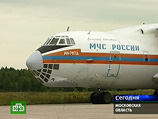 По поручению президента РФ Дмитрия Медведева, МЧС России направило в Киргизию транспортный самолет Ил-76