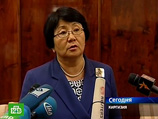 Президент переходного периода Киргизии Роза Отунбаева сегодня признала, что республика не в состоянии самостоятельно урегулировать обстановку в Оше