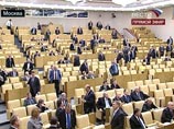 Для борьбы с прогулами в Госдуме вводится контрольное фотографирование Для борьбы с прогулами в Госдуме вводится контрольное фотографирование