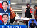 Военный истребитель разбился в Южной Корее: два летчика погибли