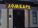 Антимонопольщики заступились за ломбарды Антимонопольщики заступились за ломбарды