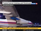 В Узбекистане приземлились два самолета МЧС РФ с грузом для беженцев из Киргизии