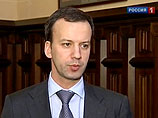 Дворкович: на встрече G20 не будет новых решений Дворкович: на встрече G20 не будет новых решений