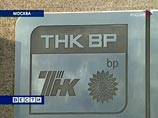 Нарушение антимонопольного законодательства обошлось ТНК-ВР в 1,1 млрд рублей Нарушение антимонопольного законодательства обошлось ТНК-ВР в 1,1 млрд рублей
