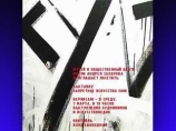 Прокурор просит приговорить организаторов выставки "Запретное искусство - 2006" к 3 годам заключения Прокурор просит приговорить организаторов выставки "Запретное искусство - 2006" к 3 годам заключения