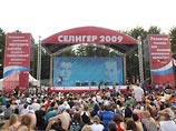 СМИ: На Кавказе проведут аналог "Селигера" для улучшения имиджа региона перед Олимпиадой СМИ: На Кавказе проведут аналог "Селигера" для улучшения имиджа региона перед Олимпиадой