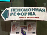 Госпрограмма софинансирования пенсий оказалась успешной: россияне внесли уже миллиард рублей Госпрограмма софинансирования пенсий оказалась успешной: россияне внесли уже миллиард рублей