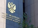 Совет Федерации продлил сроки "малой приватизации" Совет Федерации продлил сроки "малой приватизации"