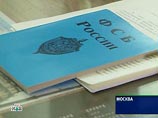 Власти предлагают засекретить информацию о борьбе с терроризмом. Журналисты: "это шизофрения" Власти предлагают засекретить информацию о борьбе с терроризмом. Журналисты: "это шизофрения"