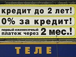 Многие банки не отменили скрытых комиссий Многие банки не отменили скрытых комиссий
