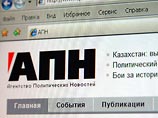 В России интернет-издание впервые получило предупреждение за комментарий читателя, угрожавшего судьям