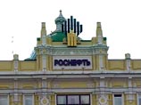 В "Роснефти" не могут определиться с главой компании В "Роснефти" не могут определиться с главой компании