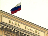 Банк России считает текущий уровень процентных ставок по своим операциям приемлемым для экономики и не видит необходимости их снижения Банк России считает текущий уровень процентных ставок по своим операциям приемлемым для экономики и не видит необходимости их снижения