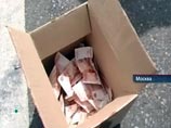 СМИ: из 10 млн рублей взятки, разбросанной чиновником, миллион подобрали водители СМИ: из 10 млн рублей взятки, разбросанной чиновником, миллион подобрали водители