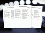 МВД проверит траты следователя, который вел дело Магнитского МВД проверит траты следователя, который вел дело Магнитского