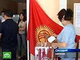 Киргизская оппозиция обвиняет власти в завышении данных о явке на референдум