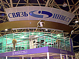 "Связьинвест" выкупает акции "Ростелекома" "Связьинвест" выкупает акции "Ростелекома"