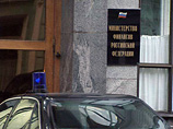 Минфин не поддерживает отмену транспортного налога Минфин не поддерживает отмену транспортного налога