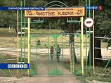 Возбуждено дело против двух руководителей лагеря под Саратовом, где погиб ребенок и сбежали 12 детей