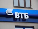 ВТБ занял 20-е место в мировом списке убыточных банков ВТБ занял 20-е место в мировом списке убыточных банков