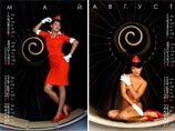 Форма стюардесс на скандальных фотографиях ограничена обязательной красной пилоткой, и в зависимости от сюжета: белыми перчатками или красными туфлями на высоком каблуке
