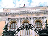 ЦБ России уволит треть сотрудников ЦБ России уволит треть сотрудников