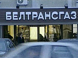 "Белтрансгаз" и "Газпром" пошли на мировую, подписав соглашение о транзите "Белтрансгаз" и "Газпром" пошли на мировую, подписав соглашение о транзите