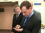 Медведев открыл в Благовещенске гидрометаллургический завод