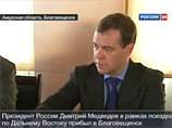 Медведев наказал быстрее обустроить границу на Дальнем Востоке и привел в пример Кавказ