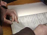 Следствие: замдиректора оборонного предприятия изобрел новую схему вымогательства - "правозащитную" Следствие: замдиректора оборонного предприятия изобрел новую схему вымогательства - "правозащитную"
