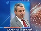 Бывший глава Sibir Energy заплатил штраф за ложную информацию о выплатах Шалве Чигиринскому