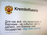 У Медведева появился пародийный двойник в Twitter "Перзидент Роисси"