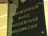 Издание приводит статистику обращений граждан в ПФР с жалобами на действия негосударственных пенсионных фондов Издание приводит статистику обращений граждан в ПФР с жалобами на действия негосударственных пенсионных фондов