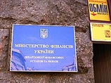 Соглашение с МВФ устанавливает целевой уровень общего дефицита государственного бюджета Украины в 5,5% ВВП в 2010 году и 3,5% ВВП в 2011 году Соглашение с МВФ устанавливает целевой уровень общего дефицита государственного бюджета Украины в 5,5% ВВП в 2010 году и 3,5% ВВП в 2011 году