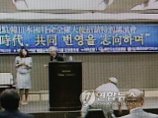 Кореец швырнул камень в японского посла: пострадала переводчица