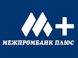 Государство поможет Межпромбанку вернуть долги 
