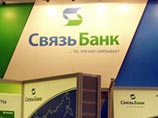 Спасение "Связь-банка" стоило государству рекордные 142 млрд рублей Спасение "Связь-банка" стоило государству рекордные 142 млрд рублей