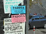 В России вновь растет число рабочих вакансий В России вновь растет число рабочих вакансий