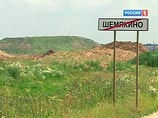 Генпрокуратура доложила о закрытии свалки у аэропорта "Шереметьево"
Генпрокуратура доложила о закрытии свалки у аэропорта "Шереметьево"