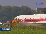 Выдворенные из США русские шпионы доставлены в Москву Выдворенные из США русские шпионы доставлены в Москву