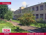 В Ровенской области Украины пациент психиатрической лечебницы совершил массовое убийство своих соседей по палате