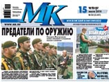 Уфимские спецназовцы обвиняют чеченский батальон в предательстве