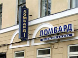 Ростовщики смогут конкурировать с банками на законных основаниях Ростовщики смогут конкурировать с банками на законных основаниях