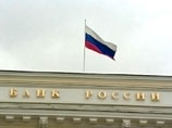 Денежная база России превысила 5 трлн рублей 