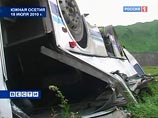 В Южной Осетии объявлен траур по погибшим в автокатастрофе на Транскаме